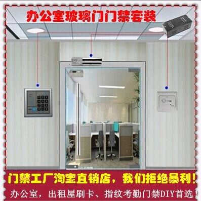 無(wú)須刷卡的無(wú)障礙通行門禁方案
